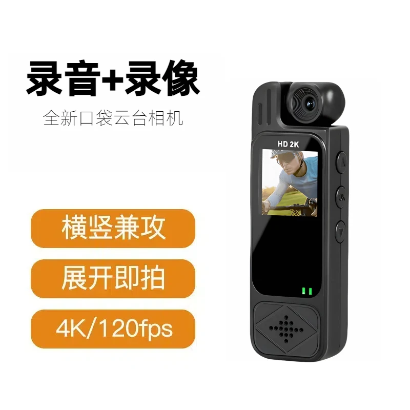 【轻量入门32G】卡徕2K高清防抖拇指相机Vlog骑行户外旅行亲子宠物