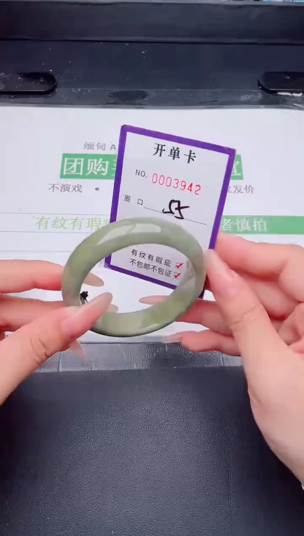 未镶嵌手镯翡翠翡翠手镯未镶嵌