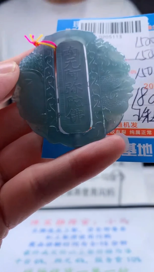 未镶嵌定制翡翠天然翡翠A货拍一发一