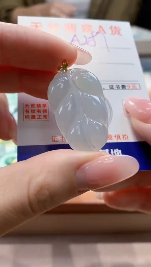 颈饰18K金镶嵌翡翠 天然缅甸a货翡翠