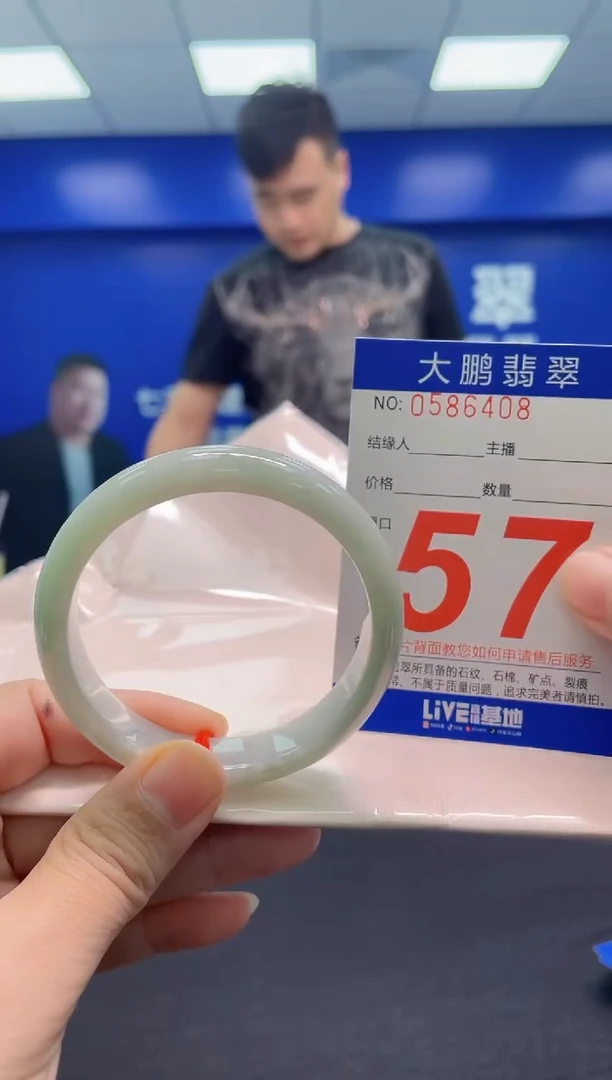 翡翠手镯未镶嵌AAAAAAAAA