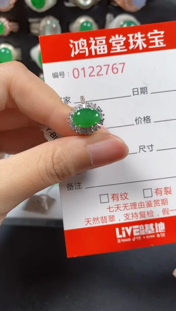 银S925镶嵌戒指翡翠2767