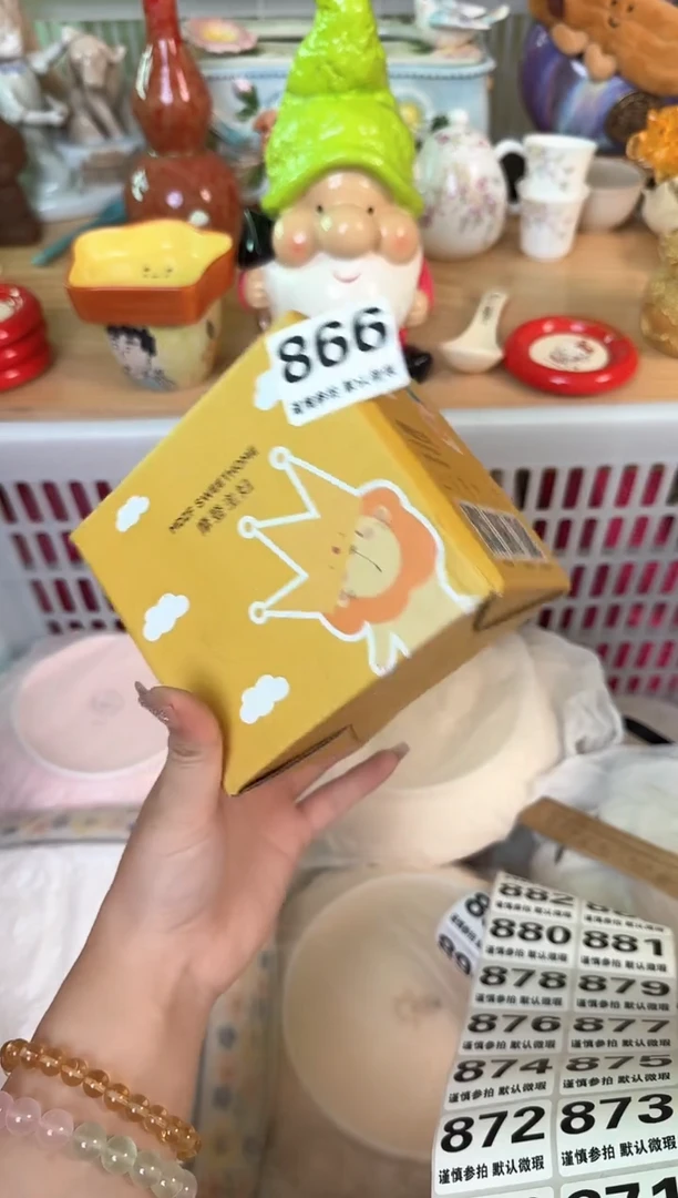 瓷片866默认微瑕15包邮库存1件