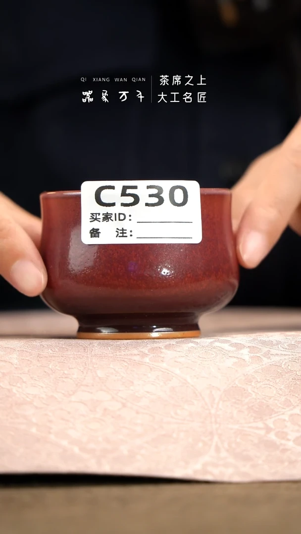 【器象万千】钧瓷手作美器 叶C530