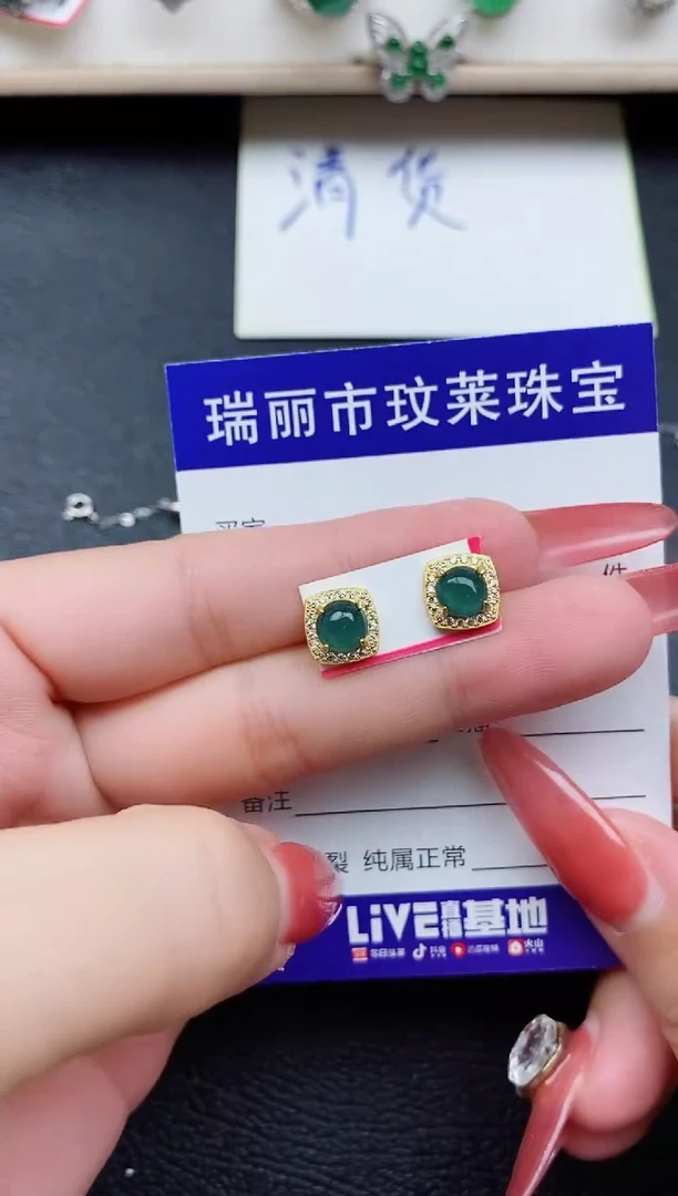 【闪购商品】翡翠戒指银S925镶嵌1111