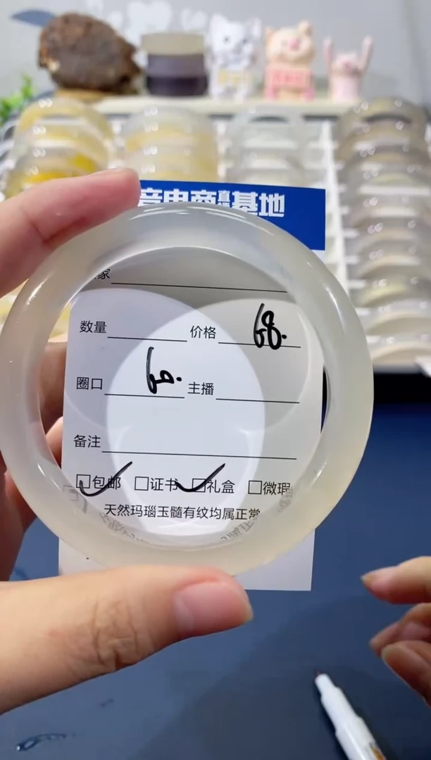 【闪购商品】玛瑙/玉髓手镯未镶嵌8459 60