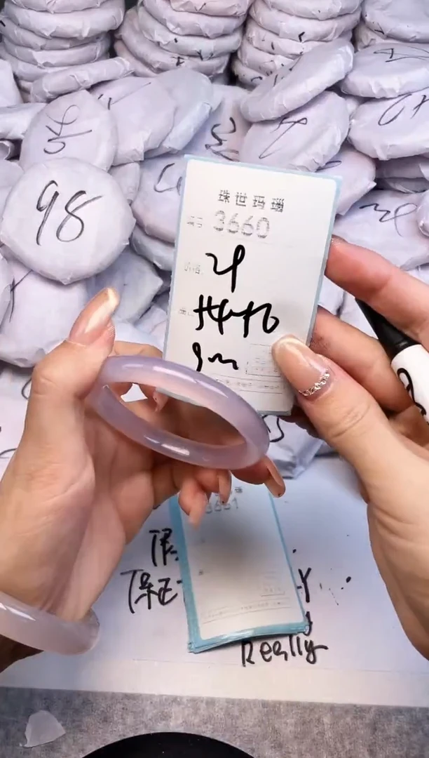 手镯玛瑙/玉髓未镶嵌3660