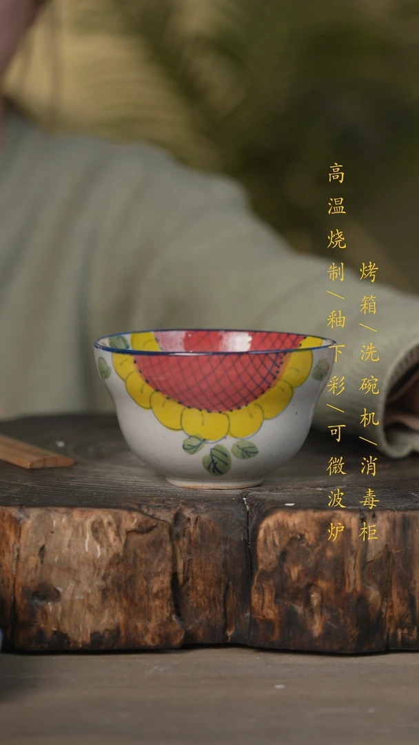 【闪购商品】瓷片景德镇高温釉下彩可微波烤箱洗碗机