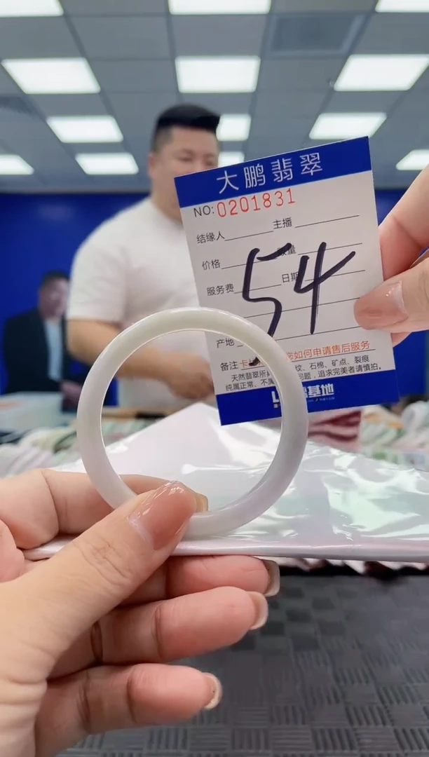 翡翠手镯未镶嵌AAAAAAAAAAA