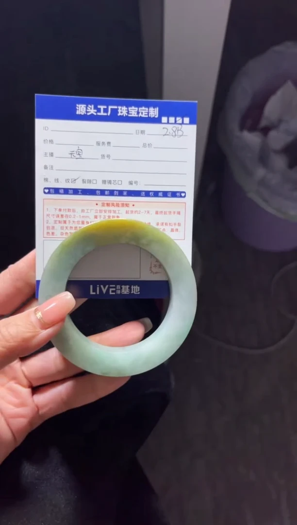 【闪购商品】定制翡翠手镯未镶嵌定制产品不退不换