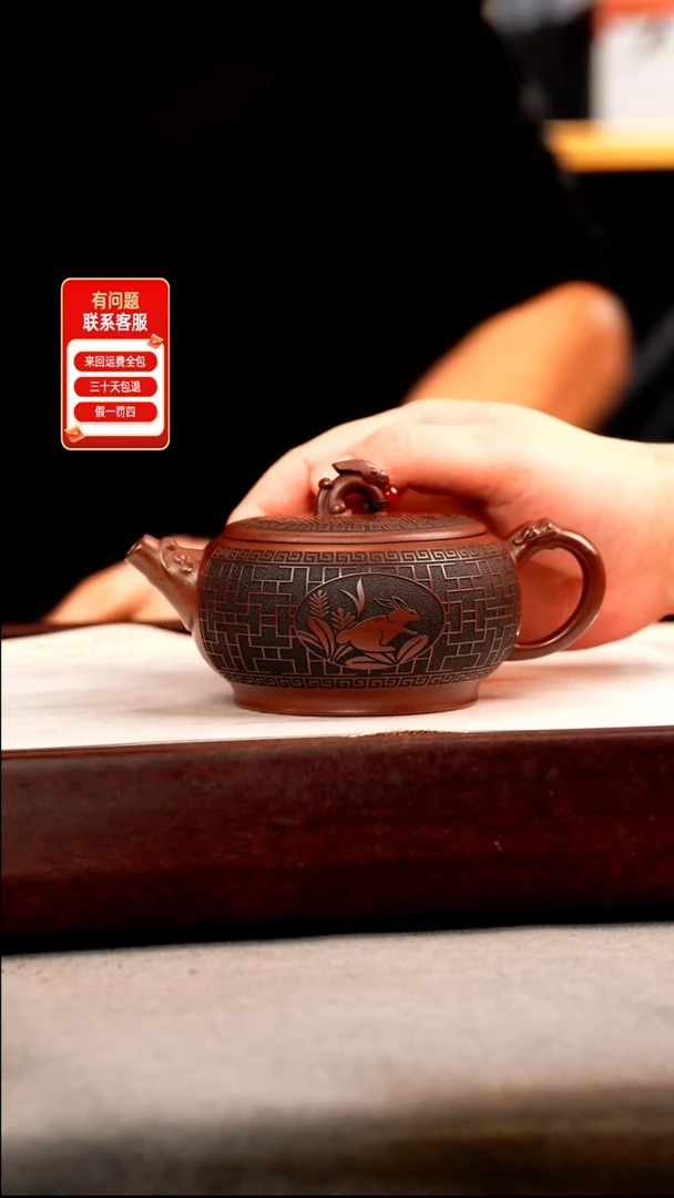 茶壶紫砂龙血砂 玉兔呈祥 刻绘