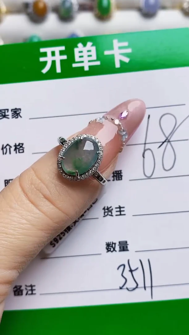 银S925镶嵌戒指翡翠3511