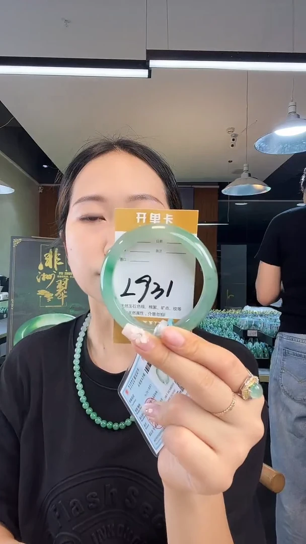 未镶嵌手镯石英质玉非洲翠