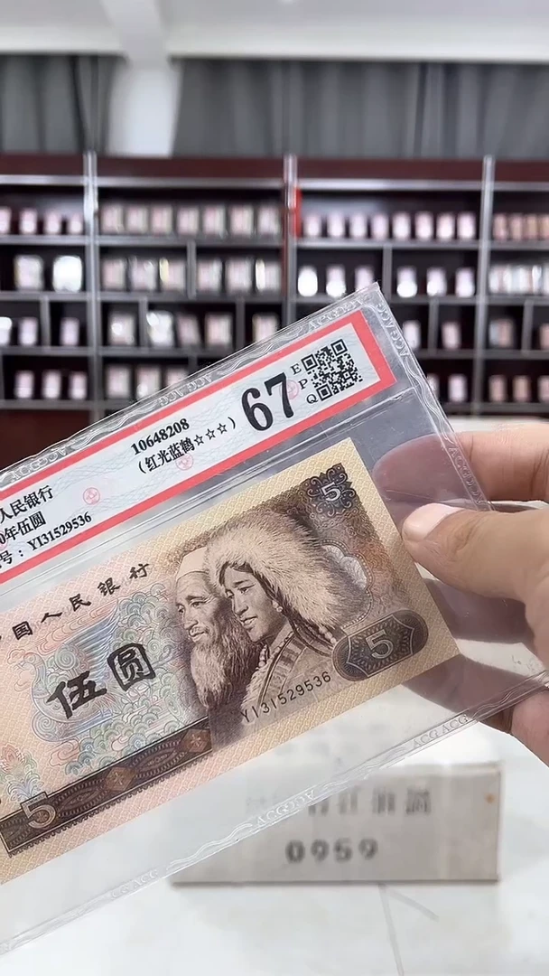 01两冠无4整捆千张连号
