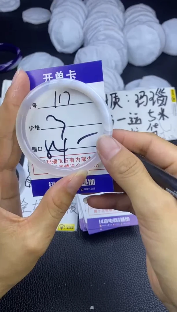 玛瑙/玉髓手镯未镶嵌117