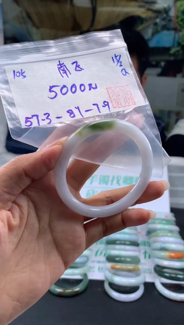 【闪购商品】翡翠手镯未镶嵌翡翠手镯 下单联系小耳机#105