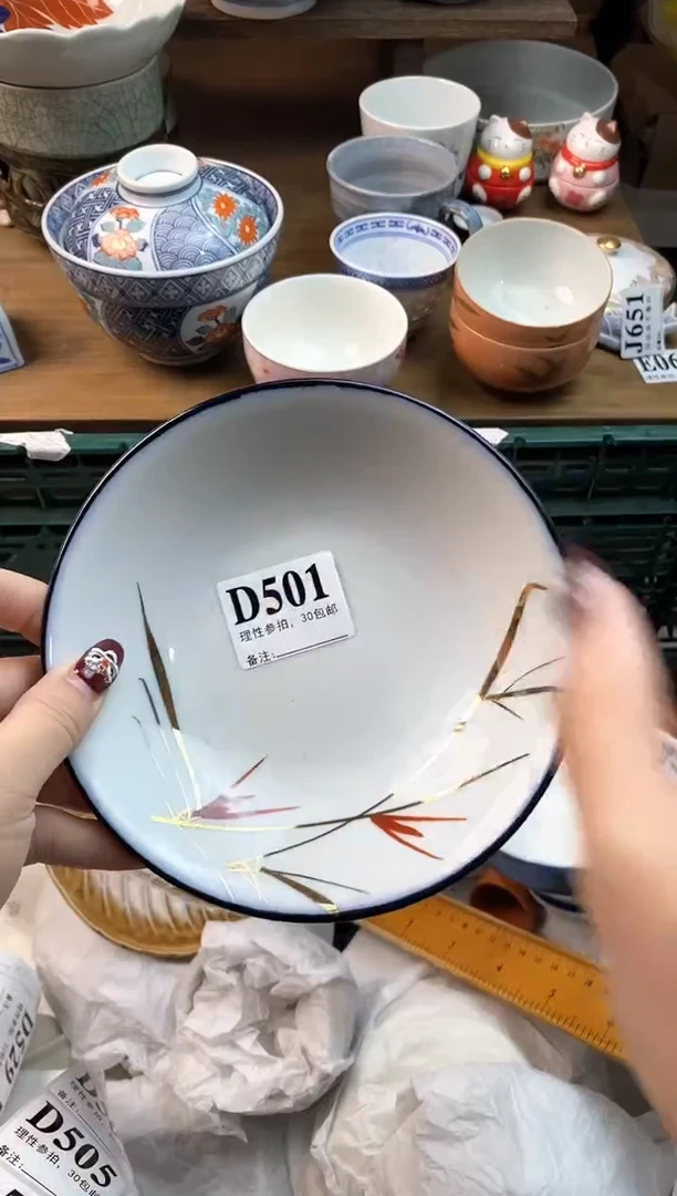 【闪购商品】瓷片[○･｀Д´･ ○]