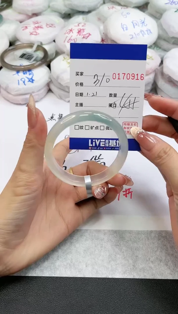 【闪购商品】玛瑙/玉髓手镯未镶嵌0916