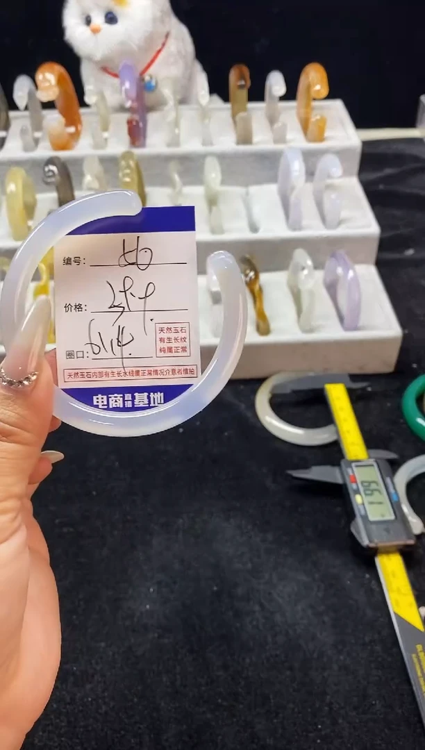 【闪购商品】玛瑙/玉髓手镯未镶嵌56