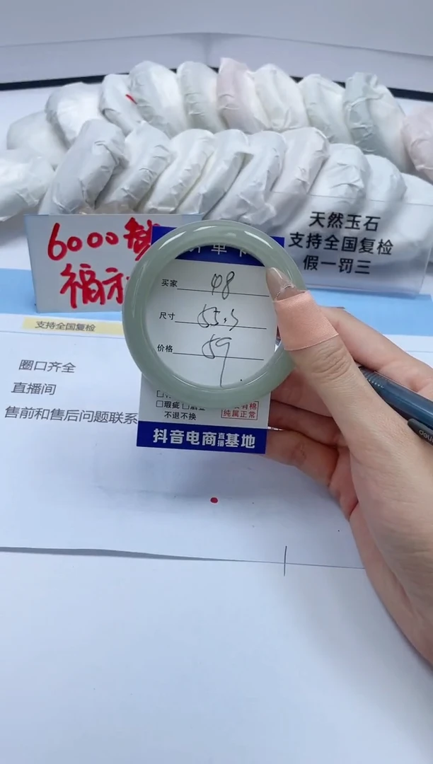 石英质玉手镯未镶嵌48/55.3