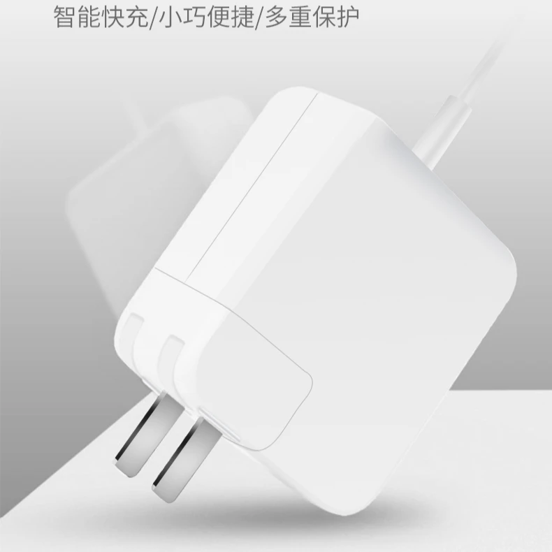 未拆封  笔记本电脑专用充电器-差价专拍
