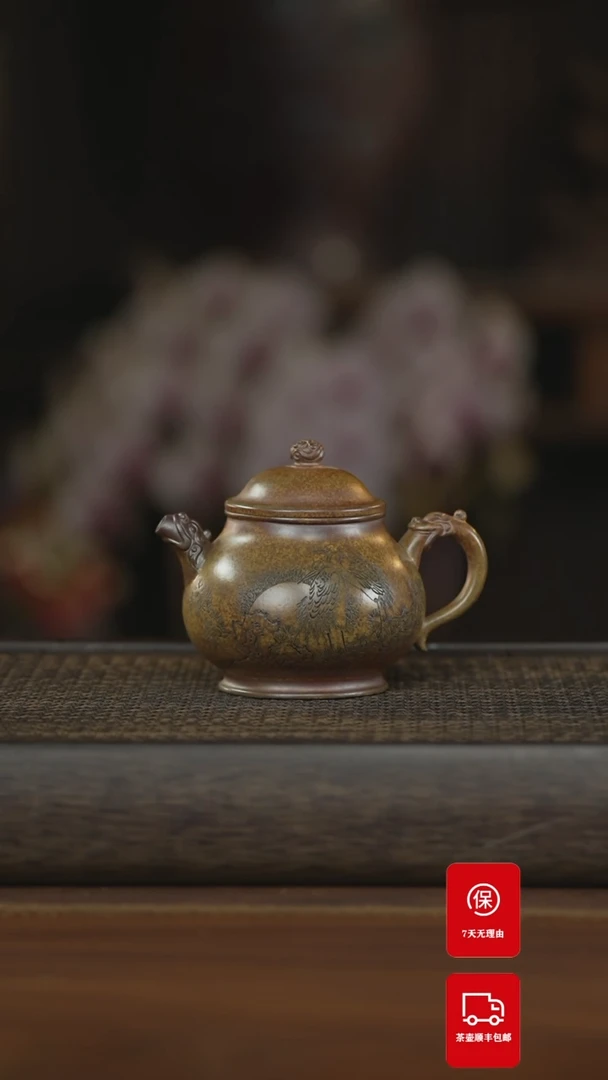 【闪购商品】紫砂茶壶紫砂壶紫砂壶