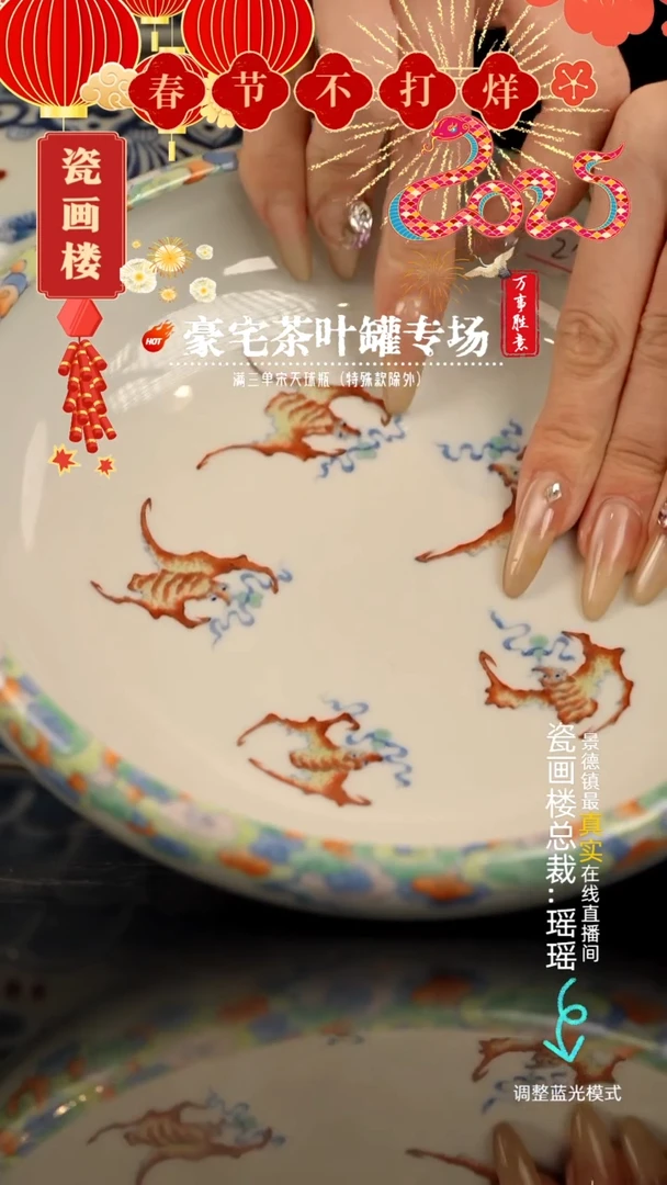 【闪购商品】瓷片瓷瓷瓷瓷瓷瓷瓷瓷