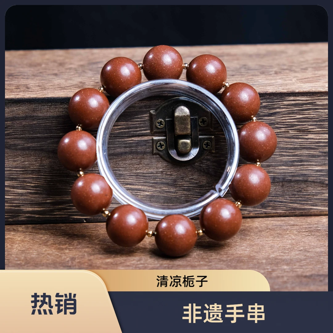 非遗手工【迎春栀子香方】合香手串