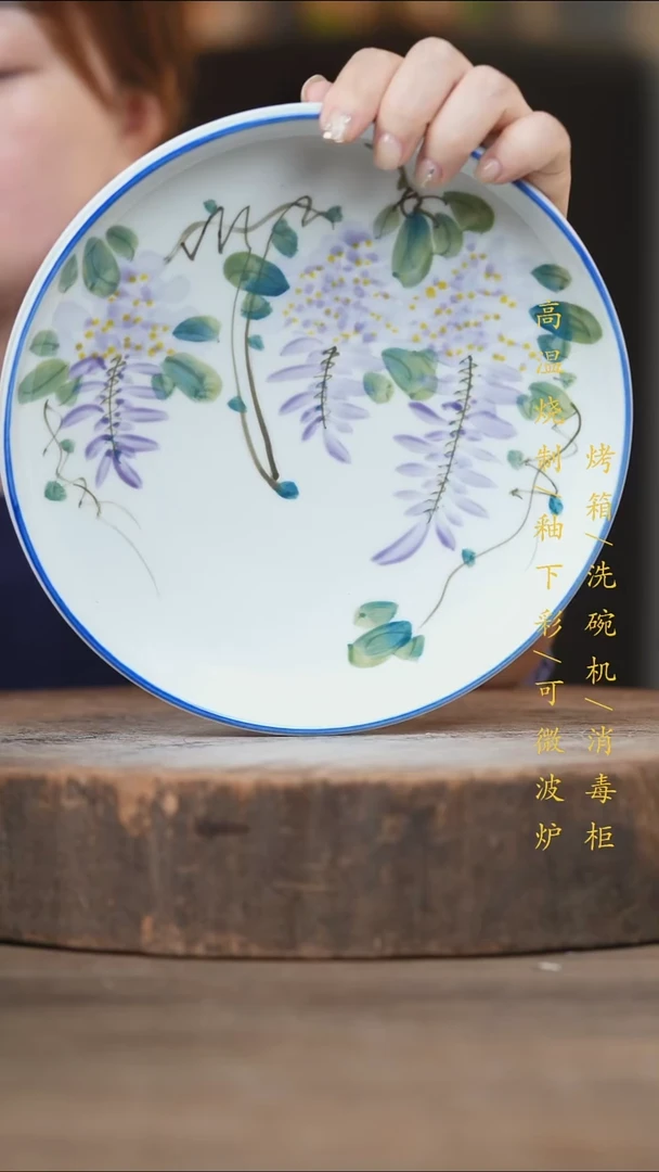 瓷片景德镇高温釉下彩（食品级）