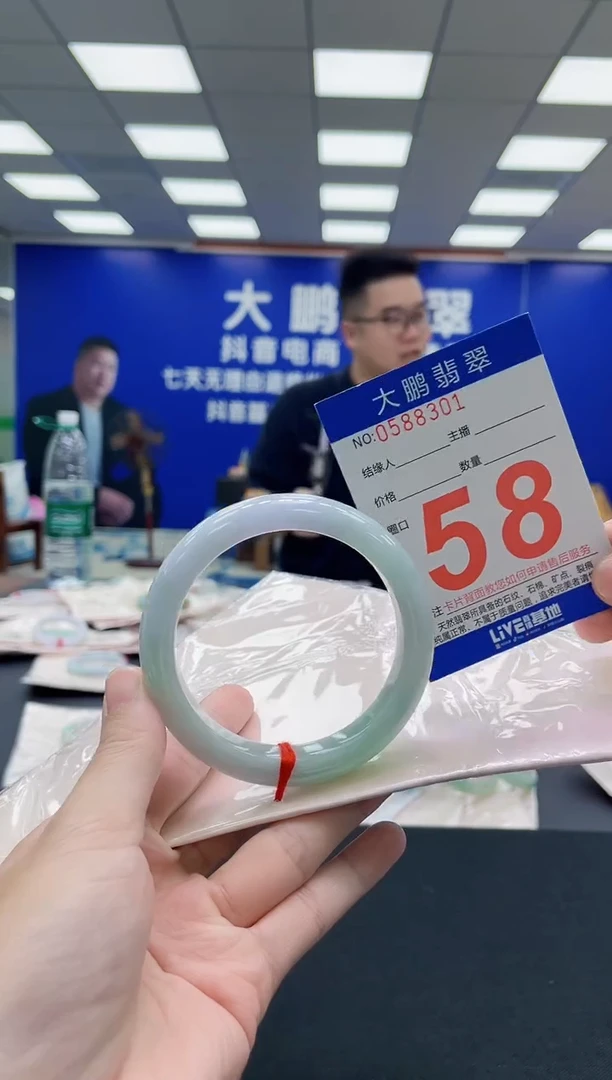 未镶嵌手镯翡翠AAAAAAAAA