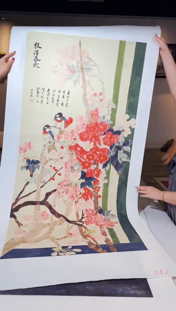 国画匠铜文心甄选国画系列052