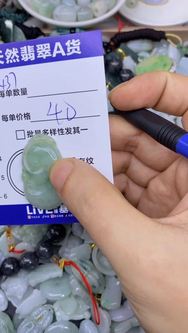 颈饰未镶嵌翡翠天然翡翠A货批量多样性发一件