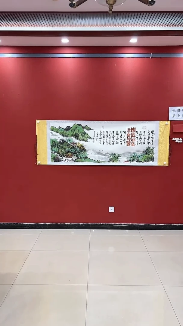 书法欧阳 石玉凤合作陋室铭白轴