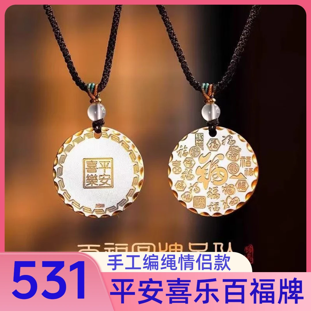 【诺嘉清货专属】礼盒装 高档DIY项链手链百搭款