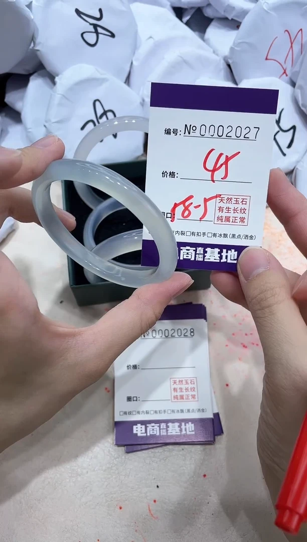 【闪购商品】玛瑙/玉髓手镯未镶嵌2027