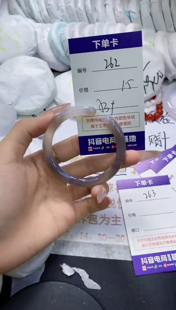 手镯玛瑙/玉髓未镶嵌262