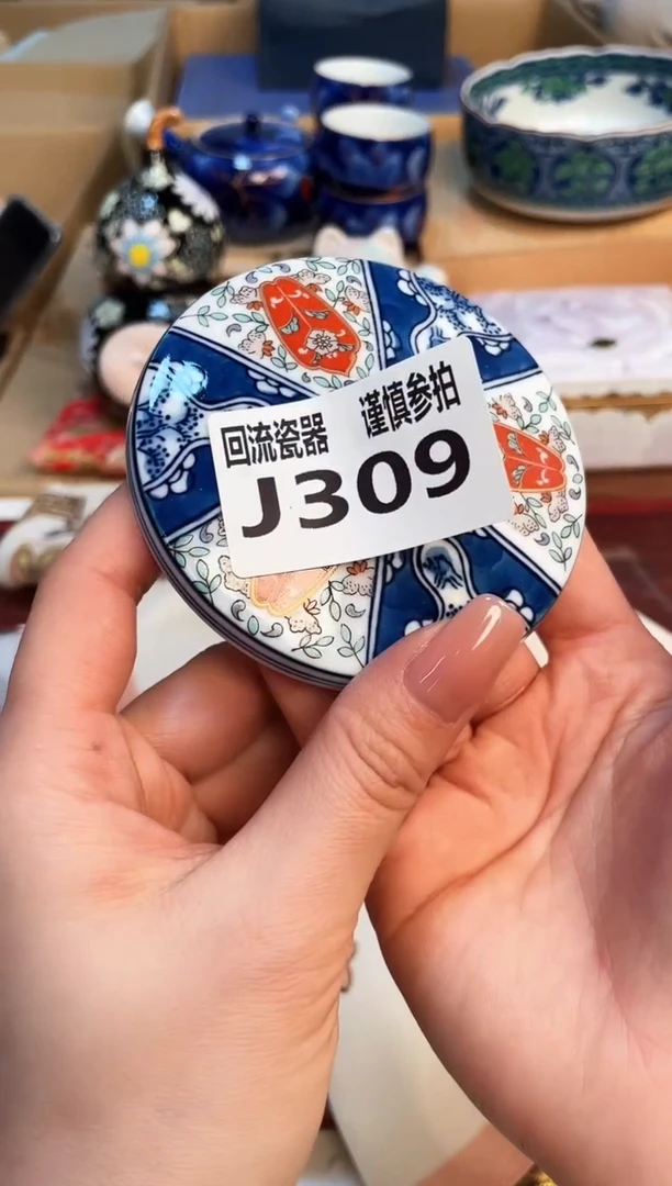 【闪购商品】321321312313123213