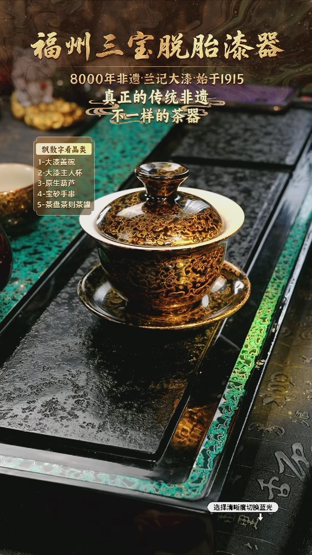 兰记手工漆器-一物一拍 以商品图片为主