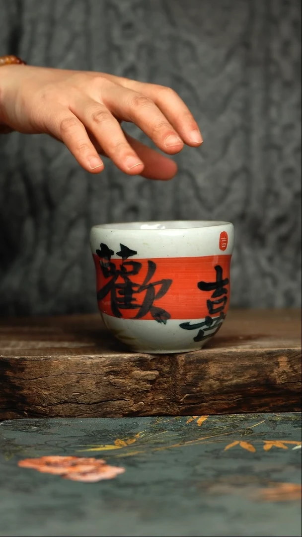 【闪购商品】杯釉下彩手工手绘同款陶器