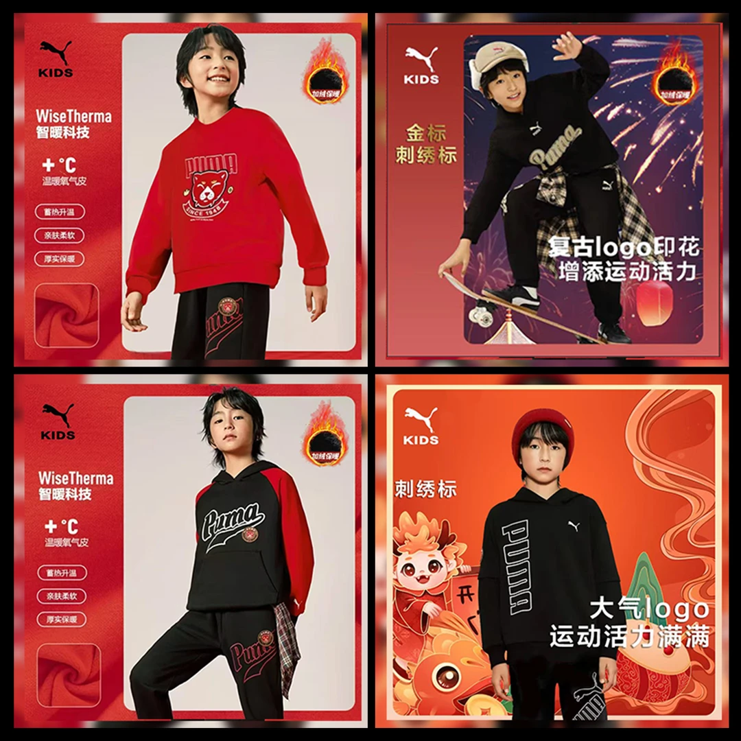 【CNY断码福利 先选尺码再选颜色】彪马卫衣加绒套装353125121202