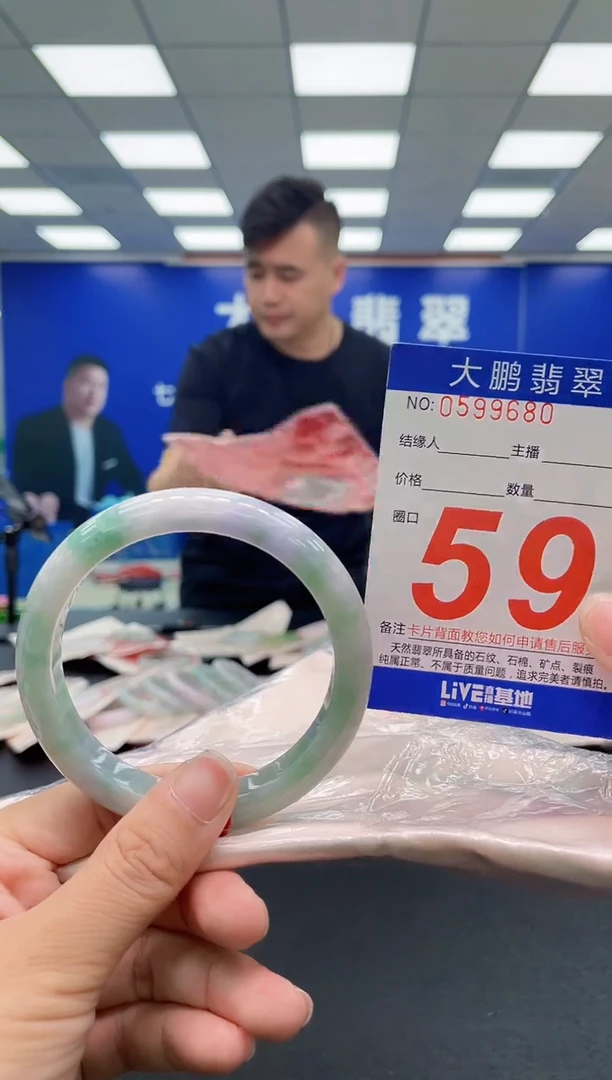 未镶嵌手镯翡翠AAAAAAAAA