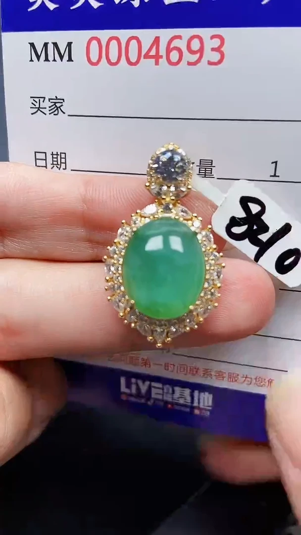 颈饰银S925镶嵌翡翠4693