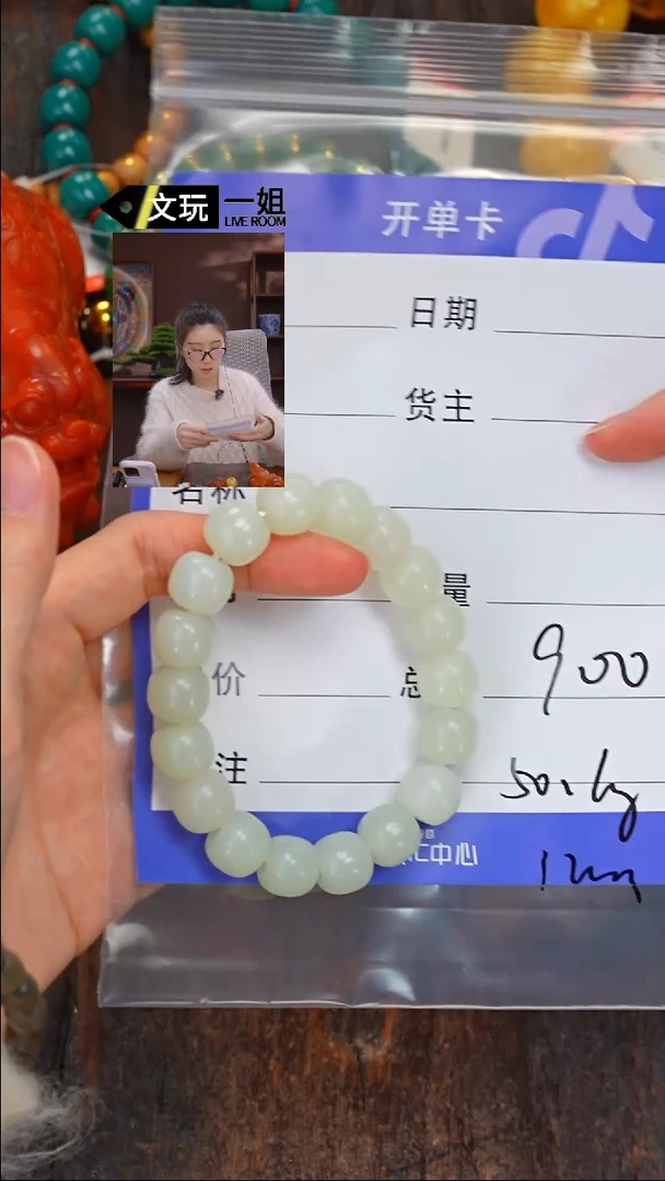 【闪购商品】和田玉珠宝奇石未镶嵌玉