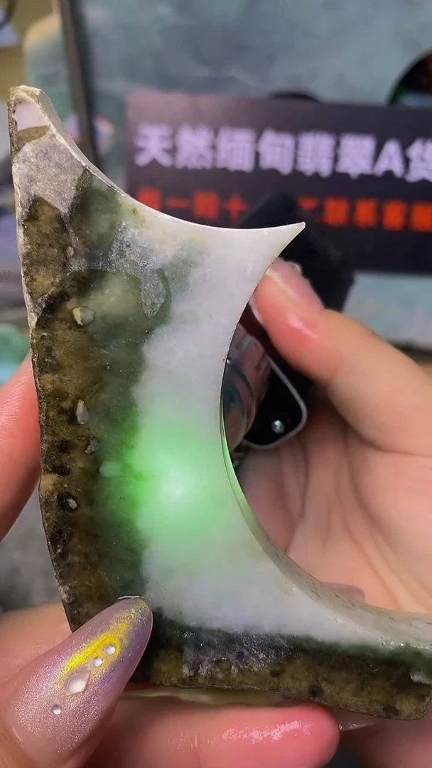 翡翠裸石天然A货缅甸翡翠高品质边角料145