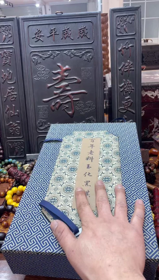 【闪购商品】木黑无事牌手串两件套带礼盒