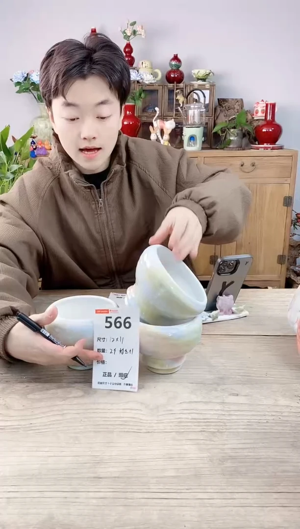 晴好园艺直播编号566