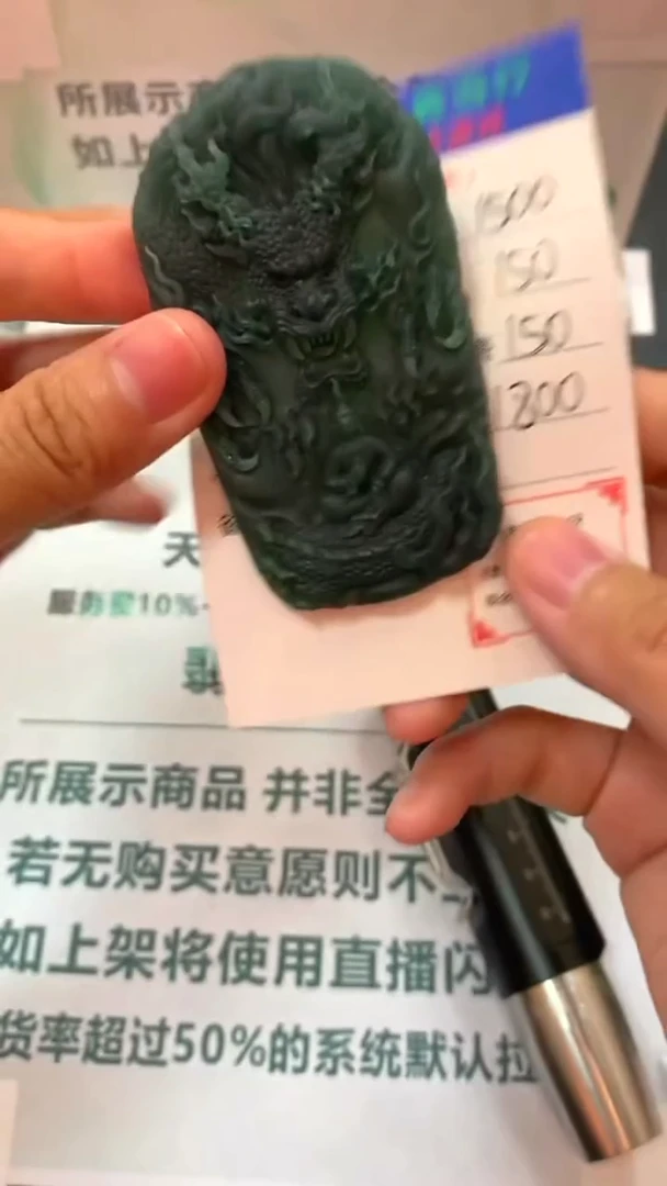 未镶嵌定制翡翠D*-毛货-不退不换-