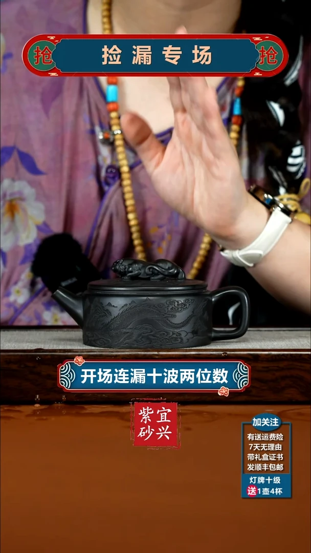 茶壶紫砂蒋静明S级石黄隐龙卧虎藏龙汉瓦250CC