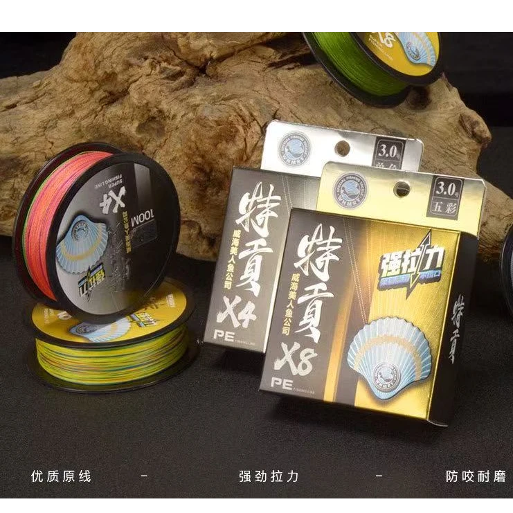 美人鱼路亚PE线8编海竿钓鱼线100米防咬耐磨海钓大物筏钓线远投线