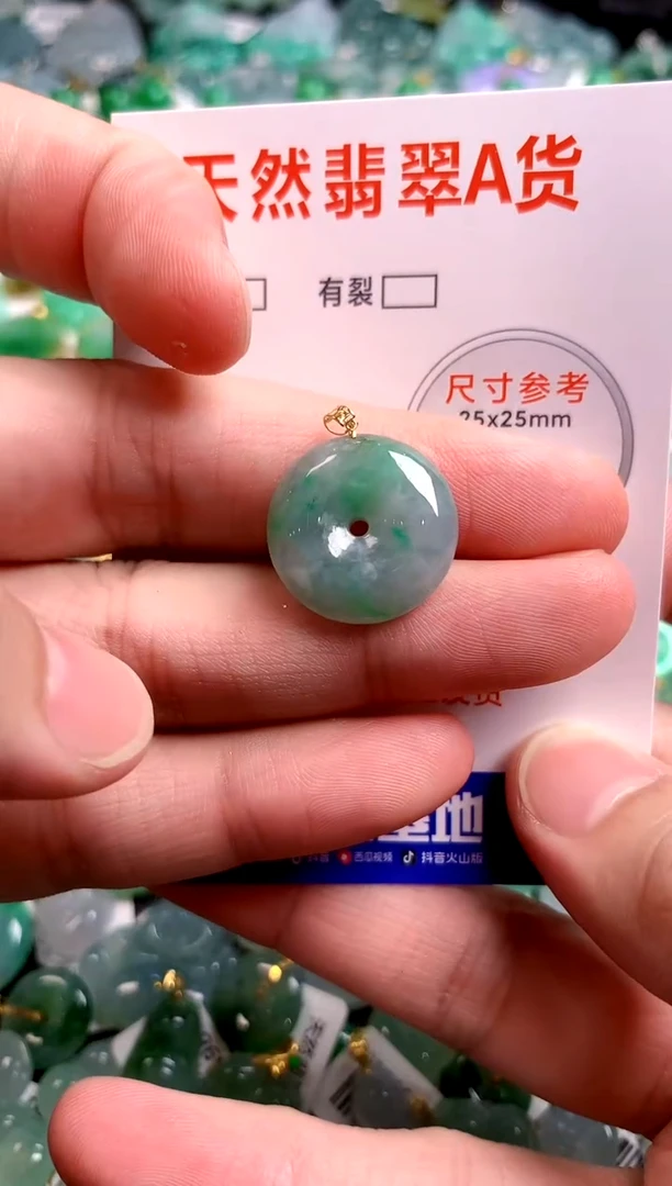 翡翠18K金镶嵌颈饰14003084